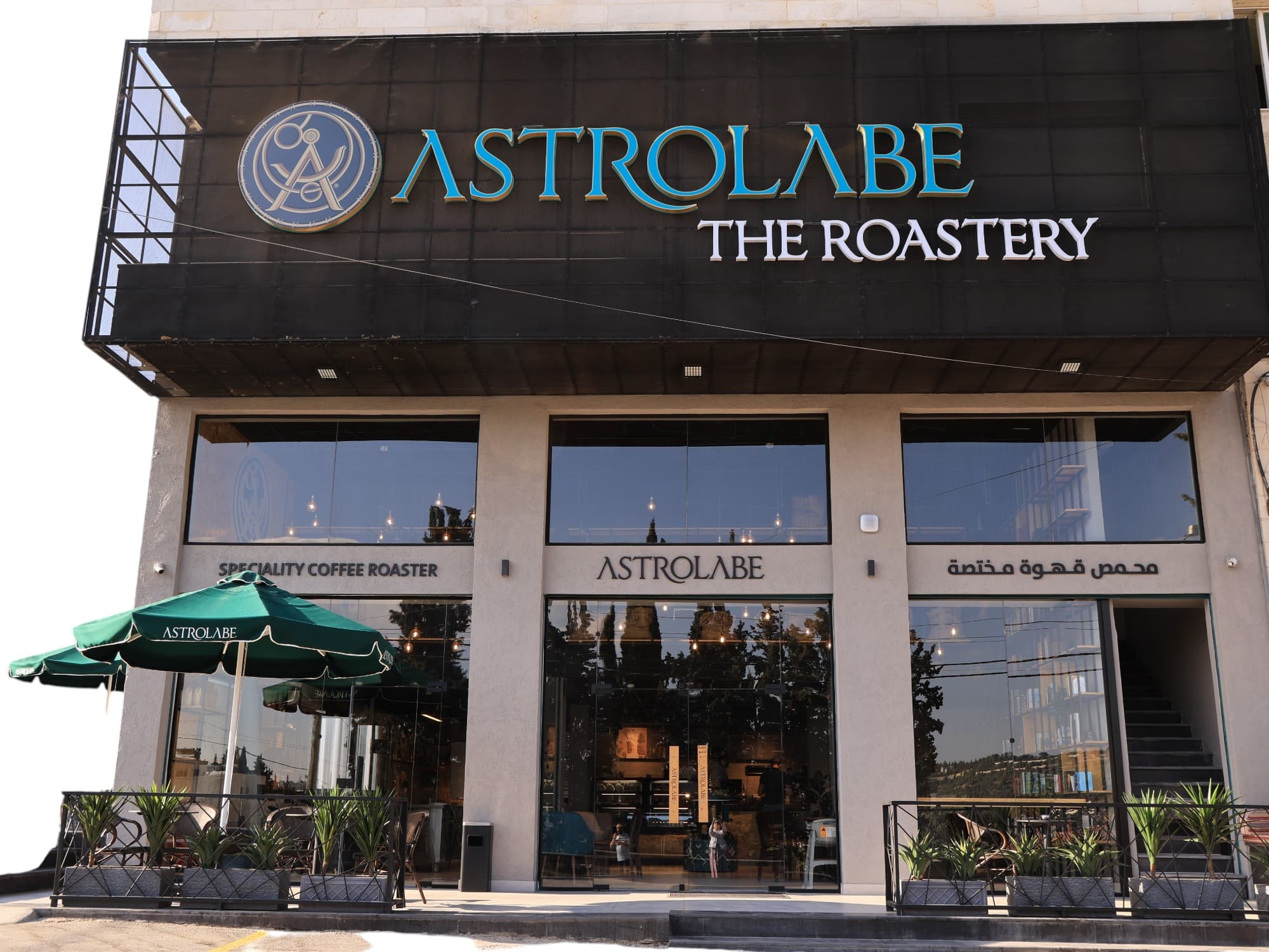 Astrolabe The Roastery